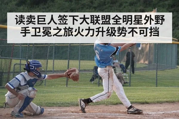 baseball player hitting home run